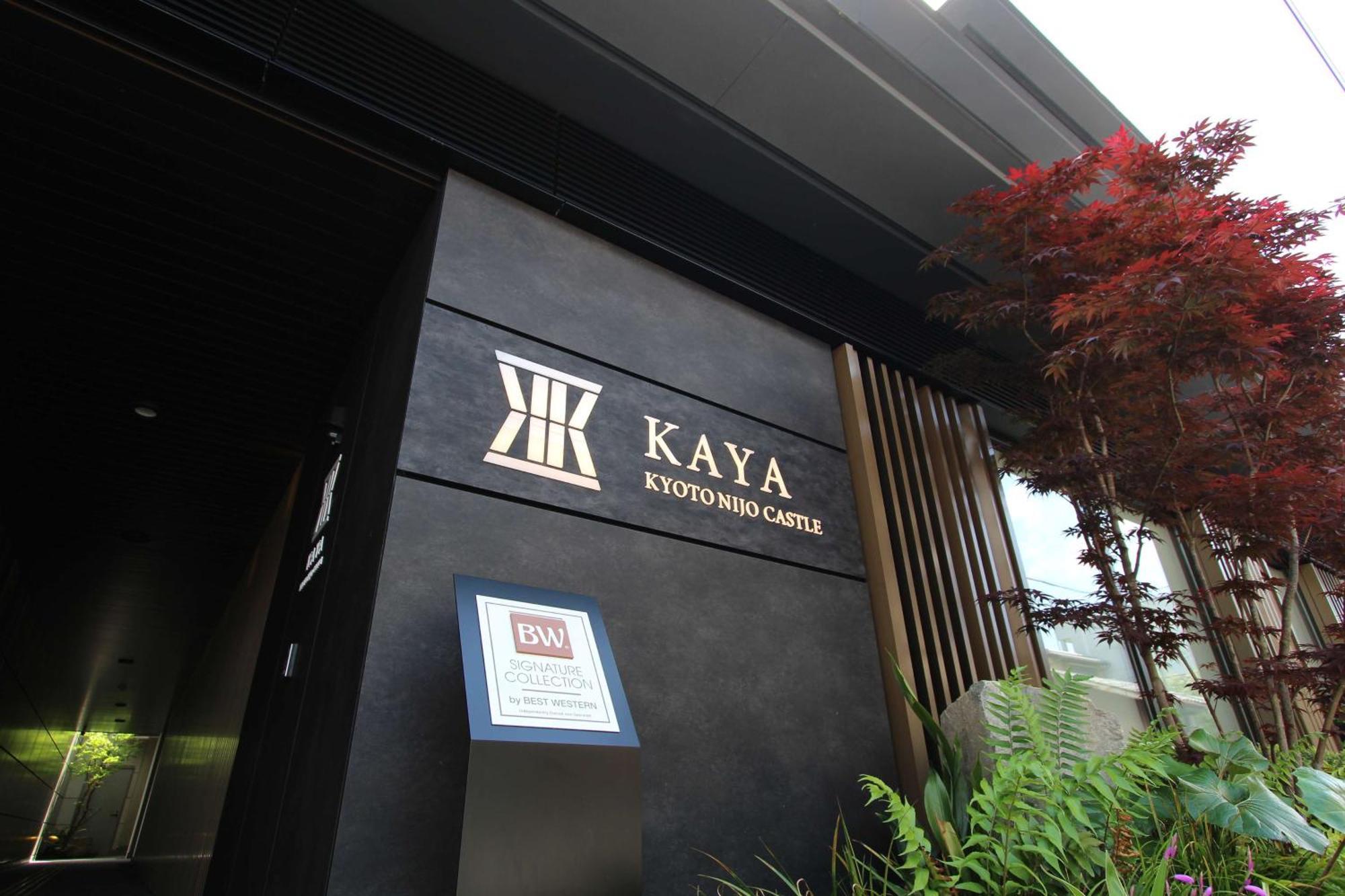 Kaya Kyoto Nijo Castle, BW Signature Collection By Best Western Exterior foto